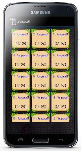 لعبة التوصيل للاذكياء 3 تصوير الشاشة