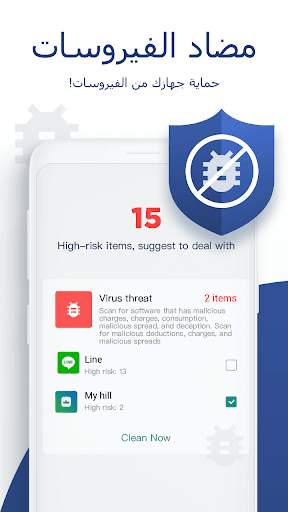 قفل التطبيق & معرض، بصمة & PIN، iAppLock 4 تصوير الشاشة