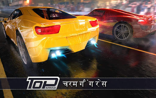 Top Speed: Drag & Fast Racing स्क्रीनशॉट 14