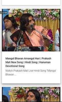 Prakash Mali Bhajan screenshot 3