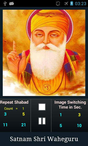 Ik Onkar Satnam screenshot 3