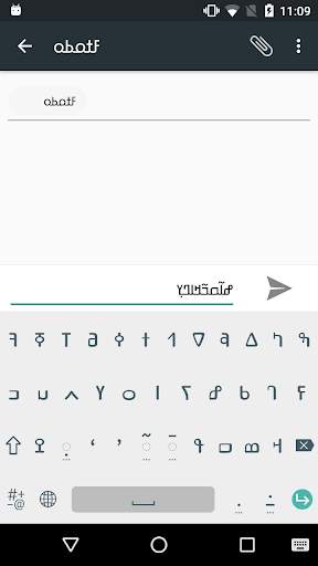 N'ko Sebedenwala скриншот 1