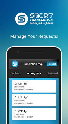 Smart Translation screenshot 4