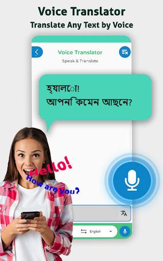 Bengali Voice Typing Keyboard screenshot 3