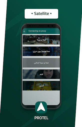 PrTl Messenger screenshot 8