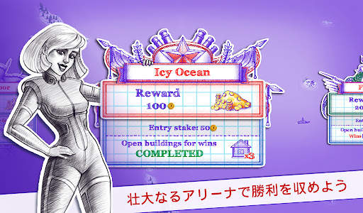 Sea Battle 2 screenshot 7