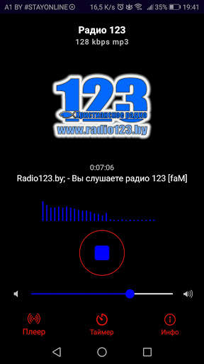 Radio 123 screenshot 2