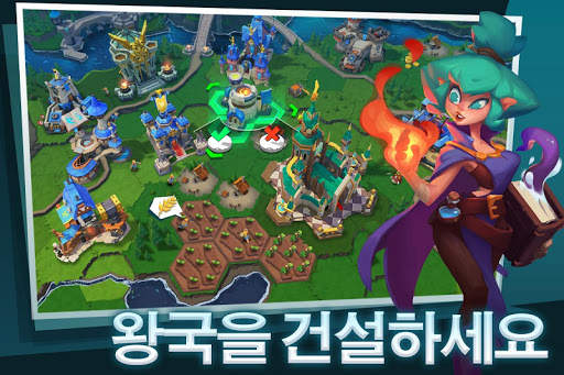 브레이브 컨퀘스트 (Brave Conquest) screenshot 4