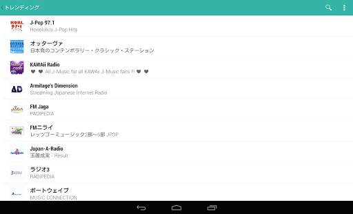 TuneIn Radio Pro screenshot 13