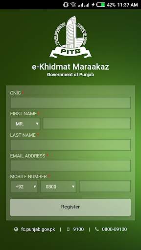 e-Khidmat Maraakaz screenshot 1