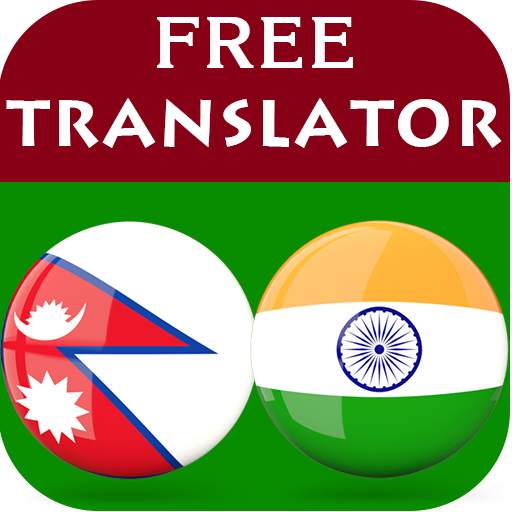 Nepali Hindi Translator 2.0.6