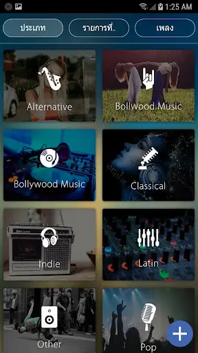 Mp3 Player screenshot 3