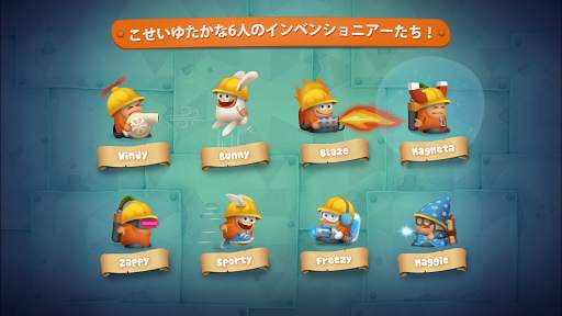 Inventioneers Full Version screenshot 8