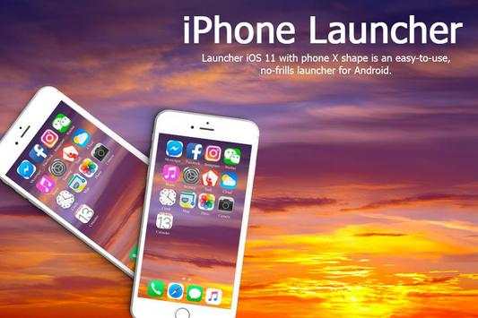 I launcher screenshot 2