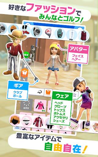 みんゴル screenshot 10
