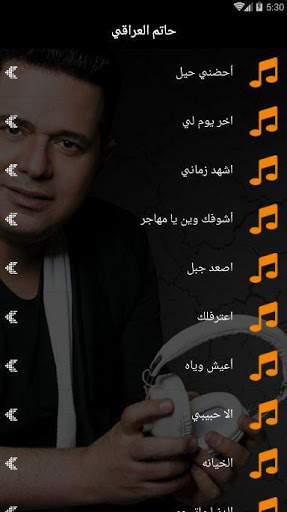 اغاني حاتم العراقي 2019 بدون انترنت screenshot 2