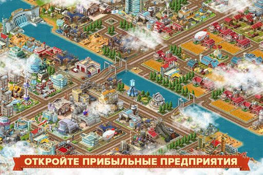 Большой Бизнес Deluxe скриншот 3