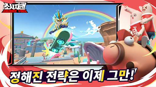 소시지맨 screenshot 5