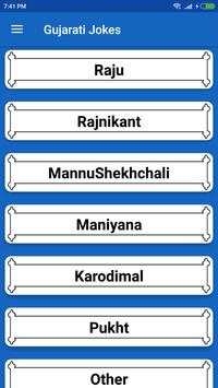 Gujarati jokes screenshot 3