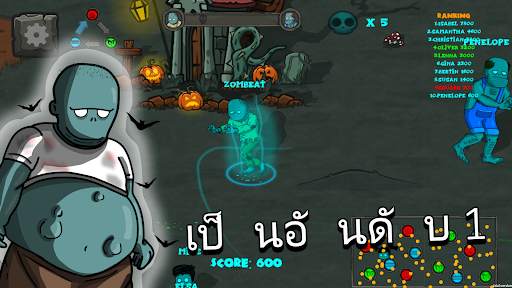 Zombeat.io - io games zombie screenshot 3