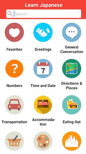 Learn Japanese Speak Free screenshot 1
