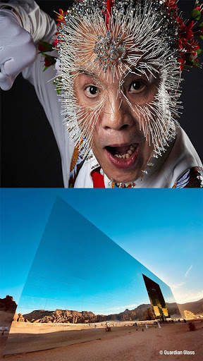 Guinness World Record List screenshot 4