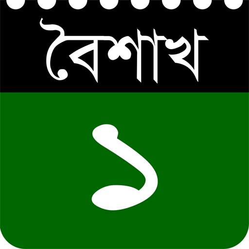 Bangla  Calendar 1.3.0