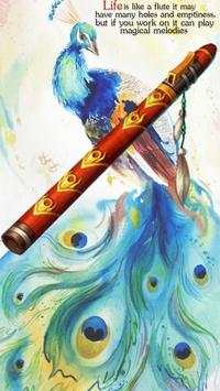 Flute 5 تصوير الشاشة