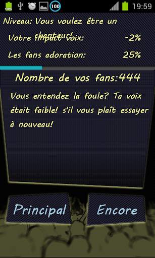 Personal Voice Judge screenshot 6