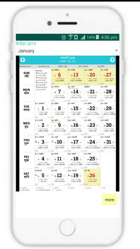 Calendar 2019 screenshot 3