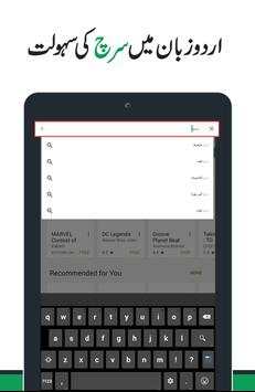 Asan Urdu Keyboard - Easy Type screenshot 10