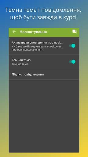 Free Mailer - Почтовый клиент скриншот 2