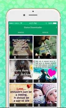 W Status Downloder screenshot 3