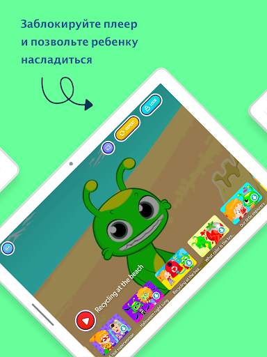 Марсианин Груви - мультфильмы скриншот 4