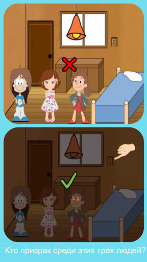 Mind Crazy: Brain Master Puzzles Blower IQ Test скриншот 1