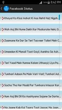 Mobile Facebook Status 15000  screenshot 3