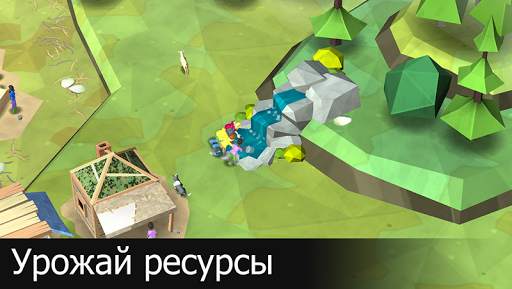 Эдем: Симулятор мира скриншот 9