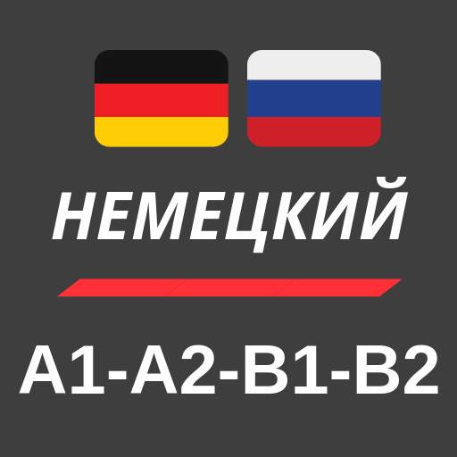 German  - A1 - A2 - B1 - B2 0.0.2