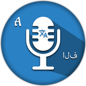 Sindhi Voice &amp; Camera  Translator icon
