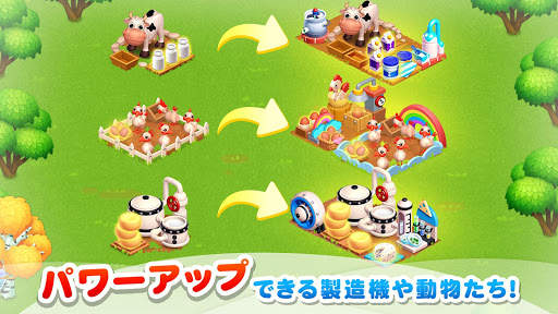 Tango版ファミリーバーン screenshot 7
