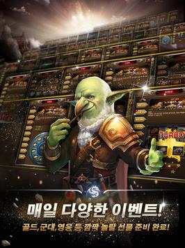 에이지오브클랜 screenshot 3