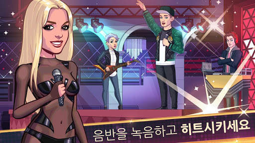 브리트니 스피어스:어메리칸 드림 screenshot 2