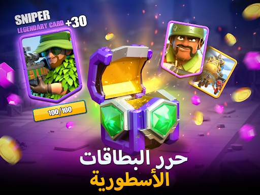 تحالف الحرب 10 تصوير الشاشة