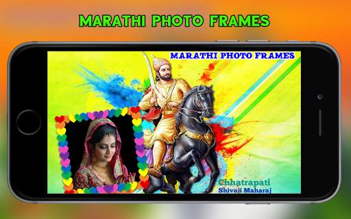Shivaji Maharaj Photo Frames screenshot 1