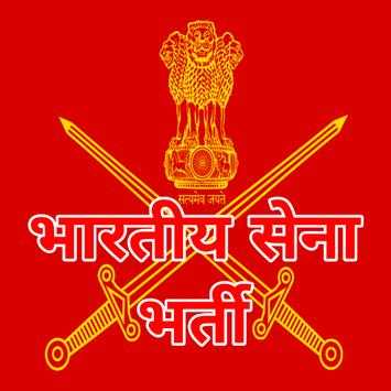 Indian Armed Forces 2018 screenshot 2