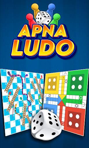 Ludo : Apna Ludo 1 تصوير الشاشة