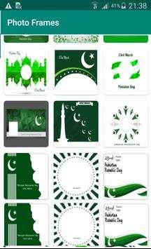 Pakistan Day Photo Frame Editor - Independence Day скриншот 5