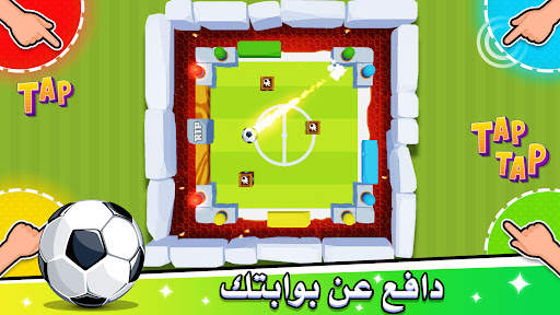 العاب 2 3 4 لاعبين 7 تصوير الشاشة