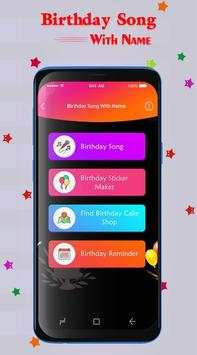 Birthday Song With Name screenshot 1