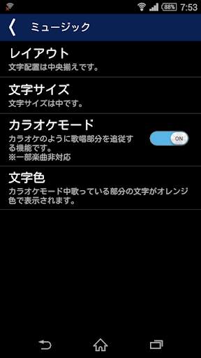 MUSICO Music Player screenshot 2